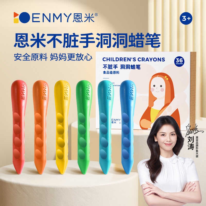 儿童洞洞蜡笔不脏手幼儿园无毒可水洗油画棒宝宝涂鸦三角蜡笔创意