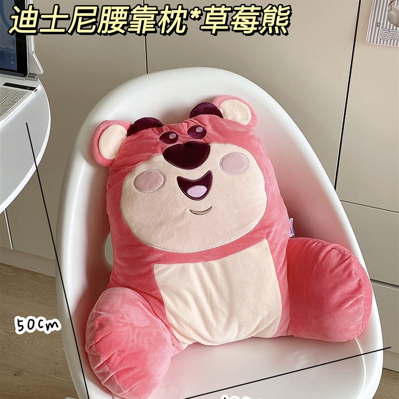 小众高货卡通腰枕办公椅护腰靠垫抱枕久坐神器沙发背垫座椅支撑护