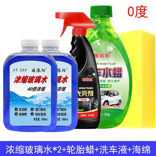 【大桶浓缩洗车液】洗车用品套装2L汽车清洗剂高泡沫去污上光护漆