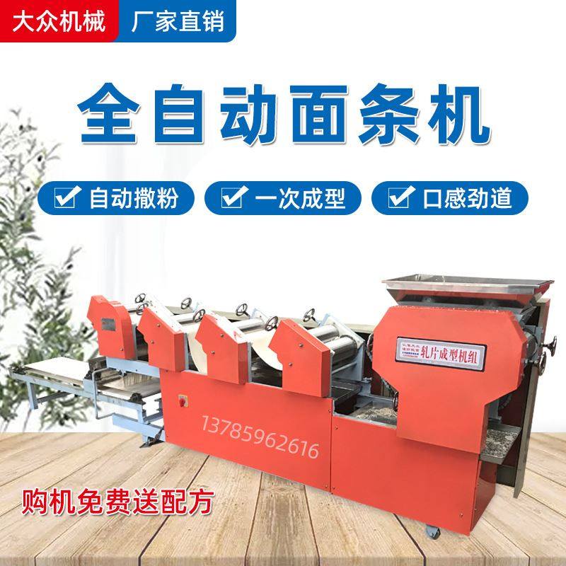 促商用挂面机一次成型撒粉爬杆多功能鲜湿制面机R全自动大型面条,标准件/零部件/工业耗材,气阀,淘宝优惠券,粉丝福利购,淘宝优惠卷