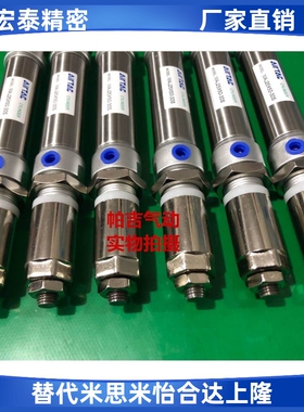 亚德客气缸MAJ/MACJ40X25-10S 40X50-25S X75X100X125X150-30-50S