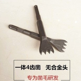 电锤电镐凿毛头墙面合金铲凿冲击钻头混凝土水泥高架桥大坝扁凿子