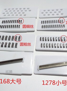 Package mail Zhendong multi function chopper potato shredder