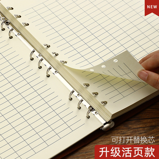 万能表B5加厚活页登记本签到考勤工资表进出库存登记本空白表格