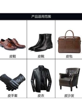 皮鞋油无色透明液体一喷亮护理剂懒人皮鞋保养油无色通用喷雾套装
