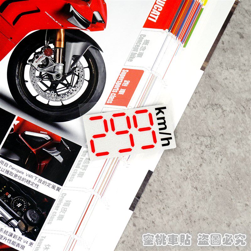 热销汽车摩托机车踏板gp比赛赛道限速299时速299趣味边箱尾箱反光