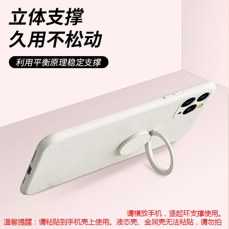 手机支架指环扣背贴壳环指扣手环扣环支撑圈背扣个性定制订制