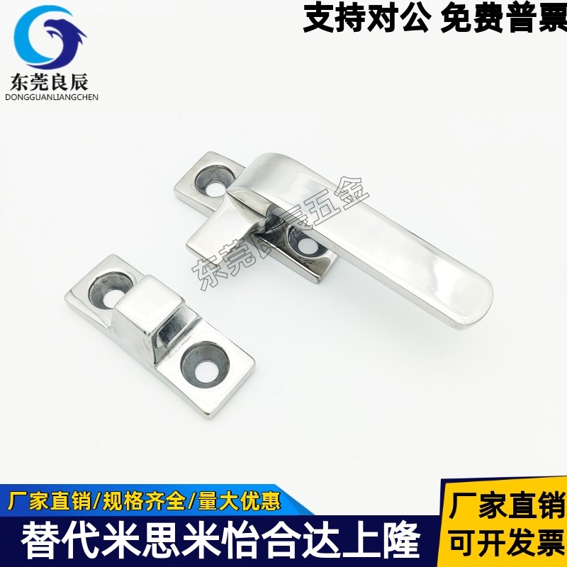 LCR/LCL80/100 拉手 旋转扣 不锈钢把手 FHS31-L80/L100 FHS41