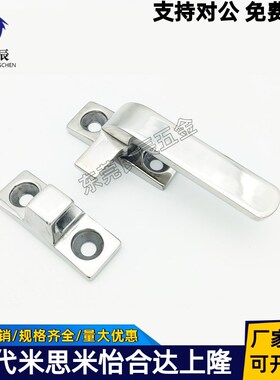 LCR/LCL80/100 拉手 旋转扣 不锈钢把手 FHS31-L80/L100 FHS41