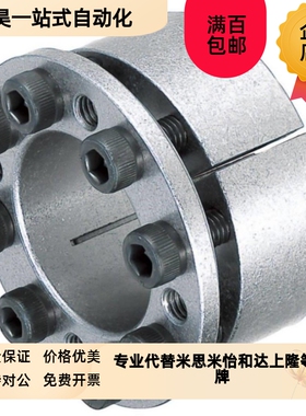 E-MLM5/8/10/12/14/15/16/19/20/22/25/30/32/35/40U/42/45/50胀