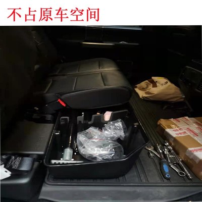 厂家猛禽F150改装后排座椅工具C杂物箱专用雨伞收纳盒加厚储物盒