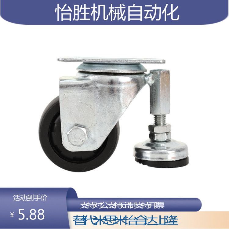 重载连体型CGAN75-P CGAN75-D带调整块脚轮CLAN CLAM65 CGAN75-M