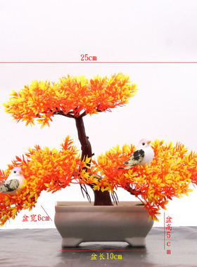 假花装饰品植物盆栽酒柜摆件桌面茶几新房客厅电视柜W书房书架客