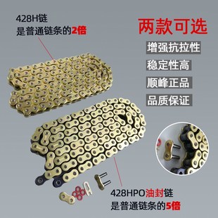 适用铃木锐爽EN125 3F齿轮链轮牙盘链盘链条套装