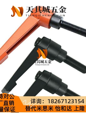 手柄把螺丝轴LMB夹配套手拧螺丝连接配套件可调手拧螺丝M8/手M110