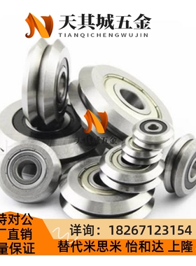 不锈钢440 V型导轨90°型轴承滚轮 BVGH BVGHS BVGHT 1 2 3 W型槽