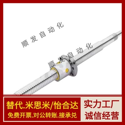 C-TBSE TBSB0802 1002 1004 1505 1516 1520 2010 3210滚珠丝杆