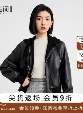 水云间黑色皮衣皮夹克短款连帽外套女拼接设计感上衣2024秋冬新款