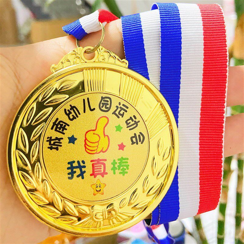 运动会奖牌定做定制o学校幼儿园铜牌学生金银奖章牌定做刻字订做