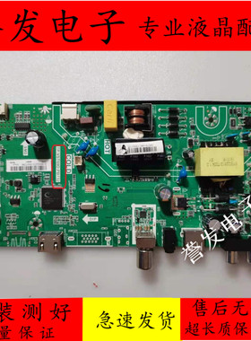 原装 康佳LED32F1000 32E330C 32B170电视主板TP.VST69D.PB732屏