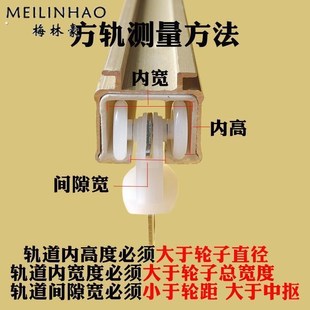 窗帘轨道配件滑轮子老式窗帘滑轮轮子直轨弯轨导轨挂钩滚珠扣环夹