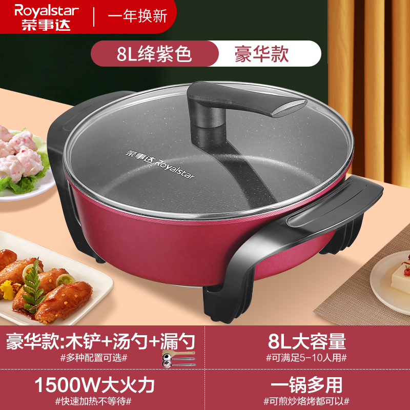 新品电火火锅家用韩式多功能快煮锅插电蒸煮一体不粘电炒菜炒锅