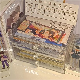 原耽明信片收纳盒追星整理抽屉式 透明名扎小卡片收集Vins风大容量