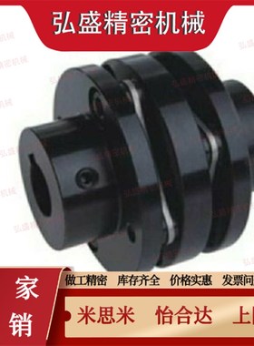 簧片式联轴器CPCD CPCDK-D34 d39 d44 d56/d82