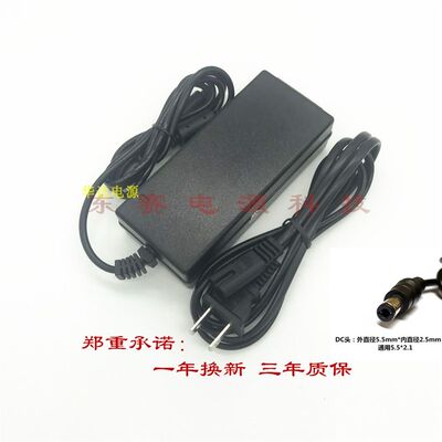 直流线性稳压电源适配器220v转DC18V19V20V600MA1A2A3A4A充电器线