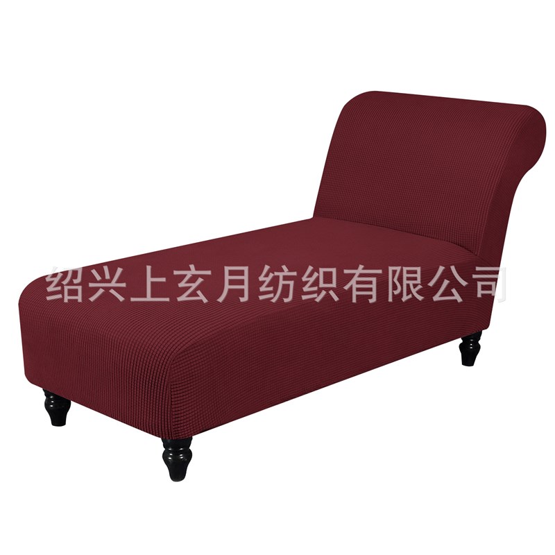 跨境无扶手贵妃沙发套纯色弹力无扶B手休闲椅套chaise lounge
