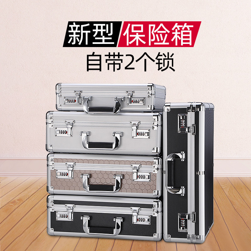 现货密码保险箱家用小型迷你x盒现金提款钱箱学生存钱手提便携式