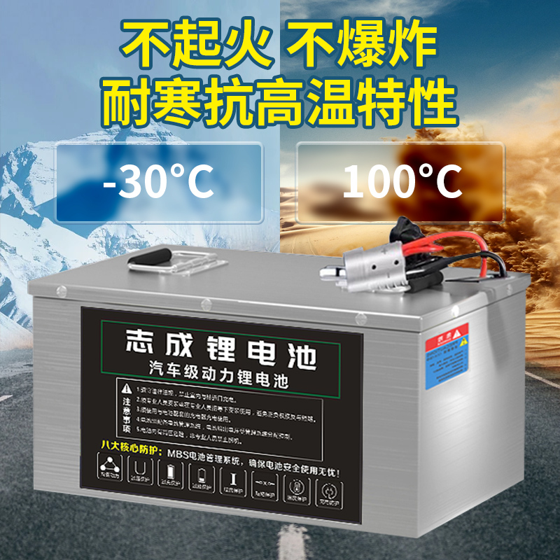 宁德时代电动车锂电池48v6v0v72v外卖大容量专用三元磷酸铁锂电瓶