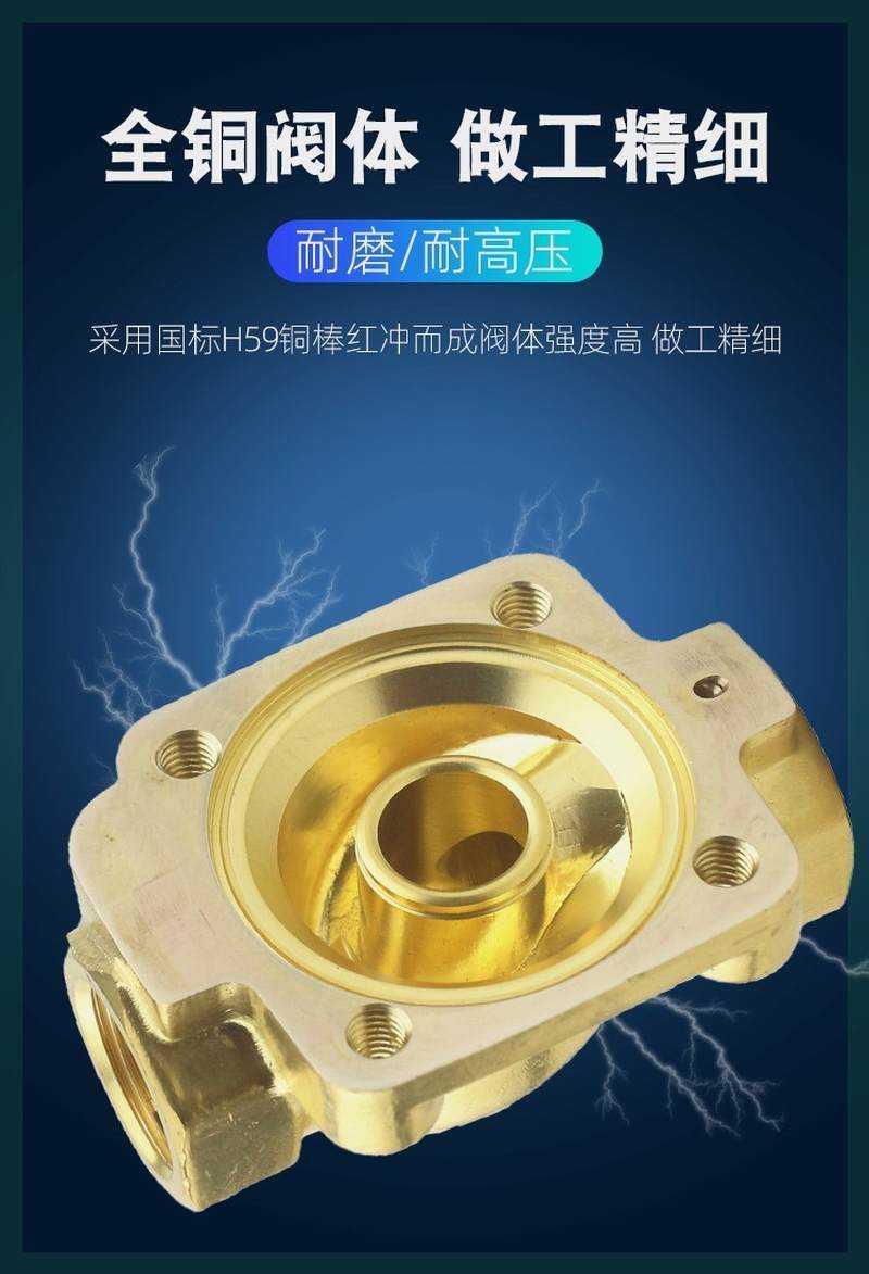 JT5241015吹瓶机电磁阀 高压电磁阀 321H35电磁阀注塑机阀水 气阀
