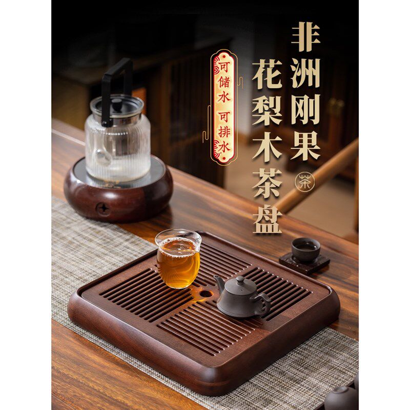 实木新款花梨木储水式茶盘干泡茶台家用办公室简易型蓄水茶海