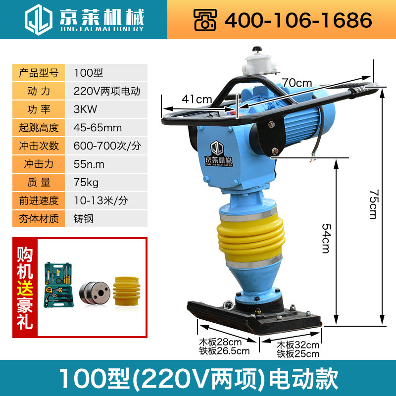 电动汽油夯c土打夯机220v柴油重型大型电夯立式小型地基夯实冲击