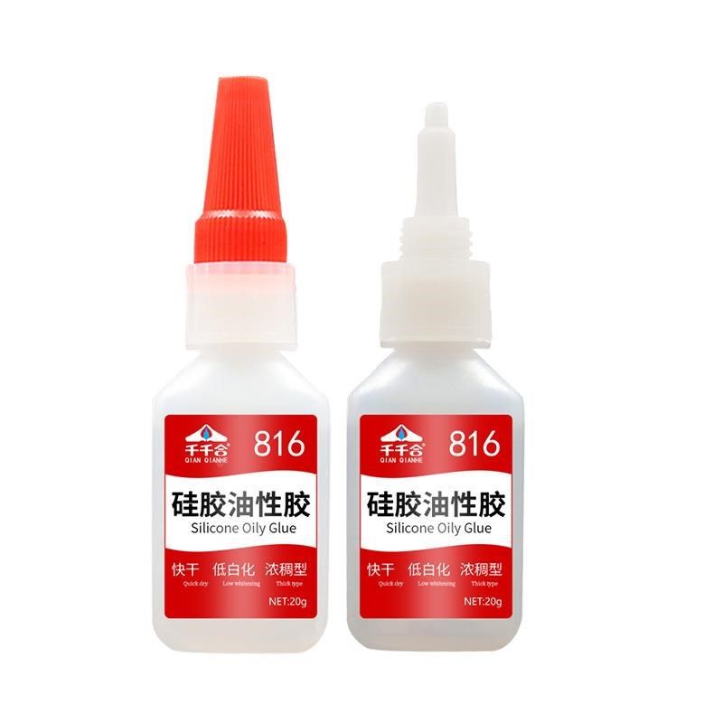 快干低白化816硅胶油性胶水手环 硅橡胶粘接胶水浓稠型透明胶水,基础建材,胶水/胶粘剂,淘宝优惠券,粉丝福利购,淘宝优惠卷