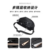 男士 斜挎包男款 2024新款 挎包机能通勤单肩包差包胸包骑行背包