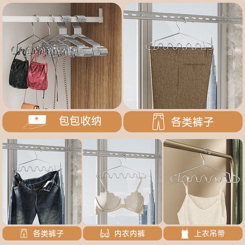 不锈钢波浪衣架内衣吊带收纳神器学生宿舍多功能家用挂衣晾晒衣架