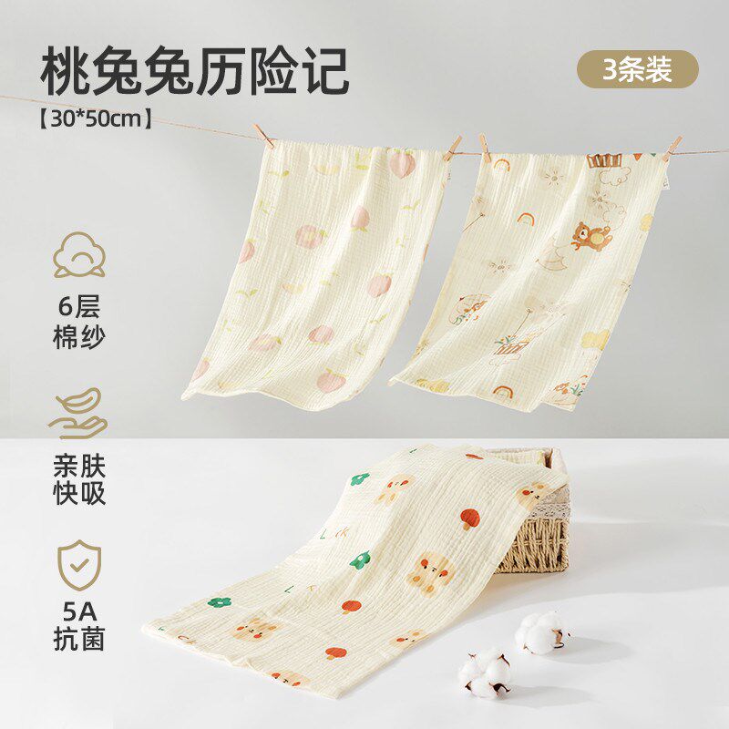 贝肽斯婴儿口水巾新生儿宝宝纱布小方巾儿童洗脸洗澡毛巾新款