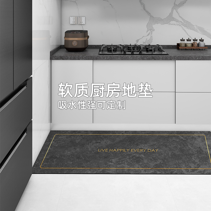 厨房地垫专用防滑防油可擦免洗耐脏E北欧风大理石纹脚垫子地毯吸