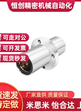 LHMSWM SLHMSW6/8/10/12/13/16/20/25/30/35/40/50直线轴承LHMSWF