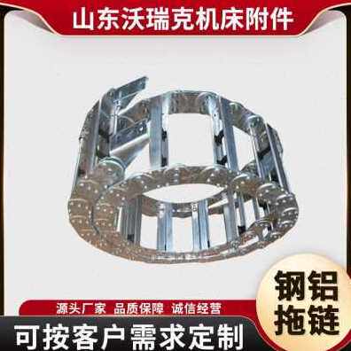 厂促新品数控机床TL型钢铝拖链框架式钢制拖链全封闭金属拖链桥品
