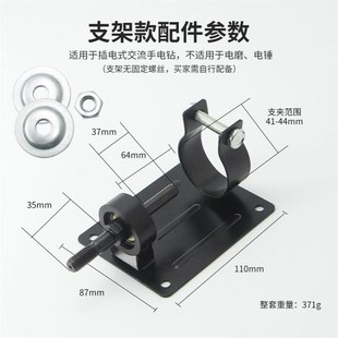 手电钻变砂轮机打磨机转换头磨刀砂轮金属抛光电钻支架砂轮机底座