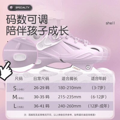 溜冰鞋女童轮滑鞋儿童初学者女孩男童直排轮专业旱冰滑冰鞋可调码