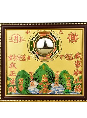 山海镇挂件室内室外大门八卦镜凸面镜麒麟挂壁画纯铜板摆件山海图