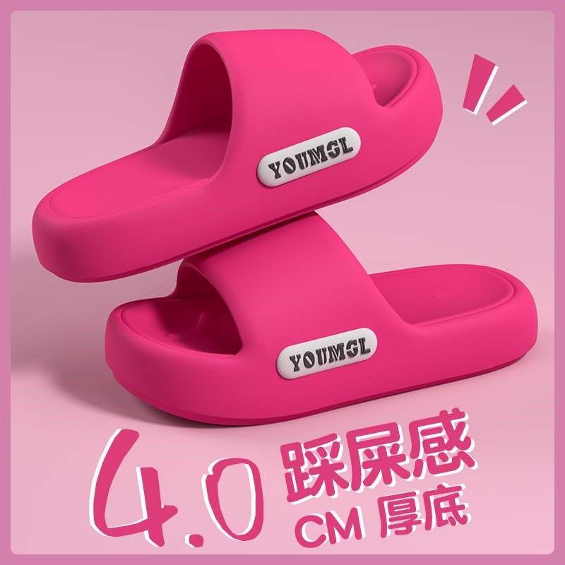 新品感屎拖鞋女防踩滑防臭室内家居2024新款浴室洗澡凉拖女士夏季,居家布艺,居家凉拖/凉鞋,淘宝优惠券,粉丝福利购,淘宝优惠卷