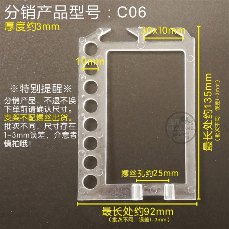 高货现货速发灯饰灯具配件 吸顶灯水晶灯平板低压灯 塑料玻璃支架