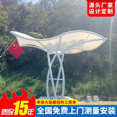 风景区园林膜结构景n观棚 公园小品张拉膜景观篷 凉亭座椅遮阳蓬