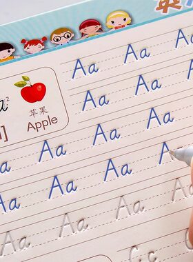 儿童26个英文字母凹槽练字帖魔幻幼儿园大班中班学前学写字练习