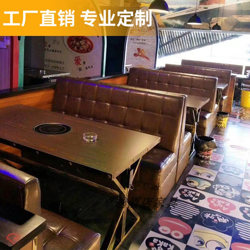 定制奶茶店咖啡西餐厅卡座酒清吧沙发火锅店靠墙卡座沙发桌椅组合